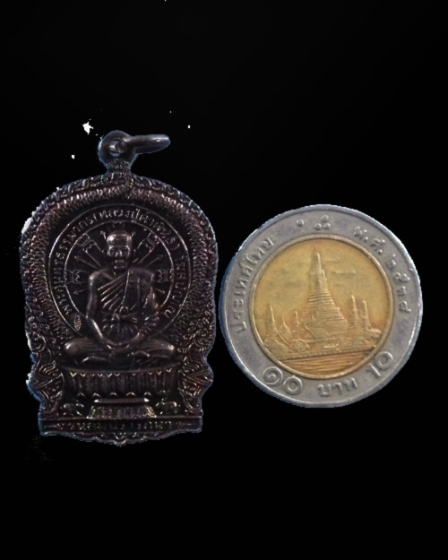  เหรียญนั่งพานหลวงปู่คำพันธ์ รุ่นสมปราถนา รุ่น ๑ ปี ๒๕๓๕  
