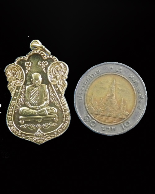 เหรียญเสมารุ่นเพชรผาแดง หลวงปู่ลี กุสลธโร วัดภูผาแดง จ. อุดรธานี