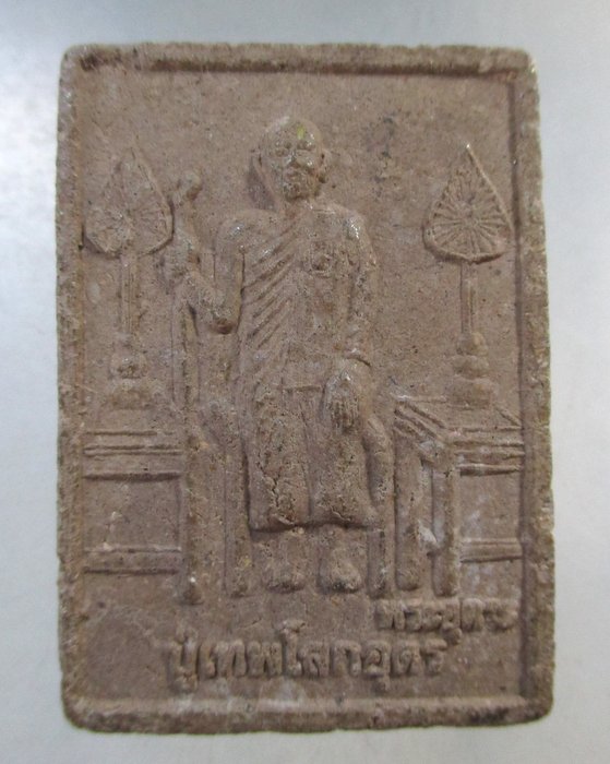 ๒๐ พระผงปู่เทพโลกอุดร(พระโสณะ) ปู่เทพโลกอุดร (พระอุตตระ)