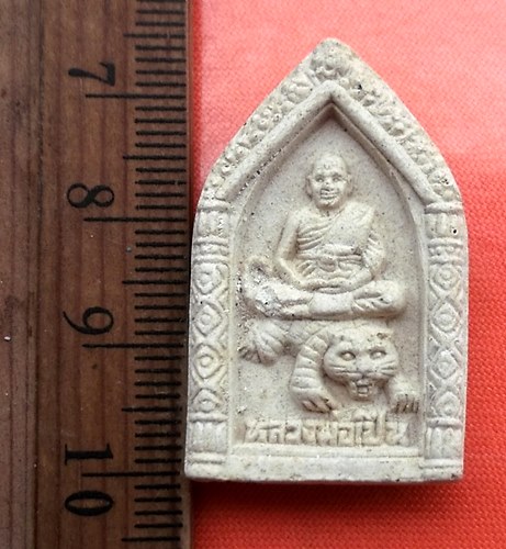 เริ่ม 10 บาท กับ ผงหลวงพ่อเปิ่น วัดบางพระ จ.นครปฐม  .....DA765