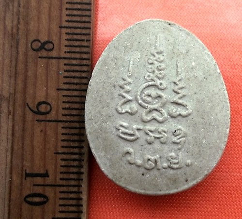 เริ่ม 10 บาท กับ ผงพระปิดตา ว.ต.ย. .....DA766