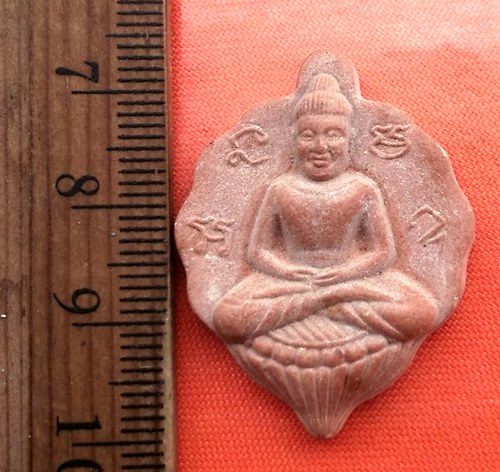 เริ่ม 10 บาท กับ พระเนื้อผง  .......DA769