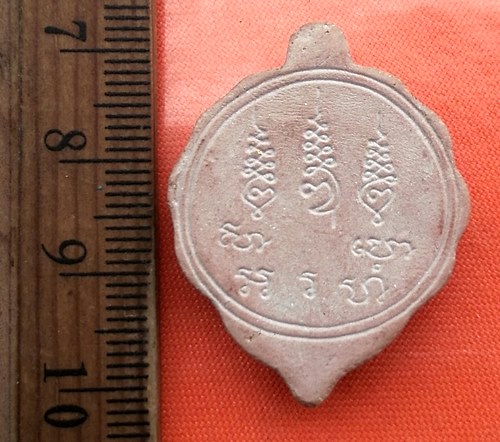 เริ่ม 10 บาท กับ พระเนื้อผง  .......DA769