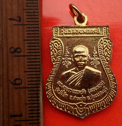 เริ่ม 10 บาท กับ เหรียญหลวงพ่อหร่ำ วัดวังจิก จ.สุพรรณบุรี....DA776