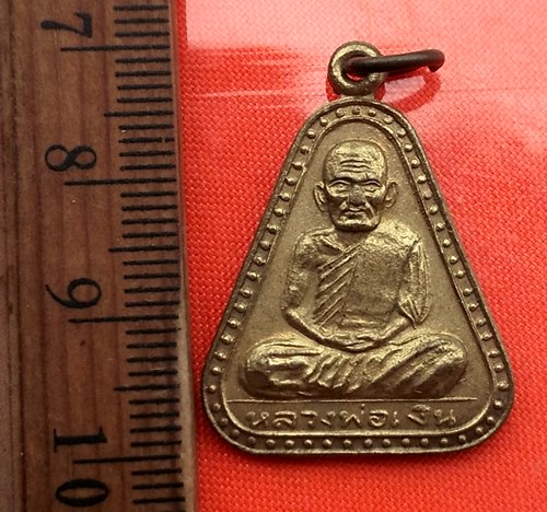 เริ่ม 10 บาท กับ เหรียญหลวงพ่อเงิน ปี๒๕๒๙ ...DA784