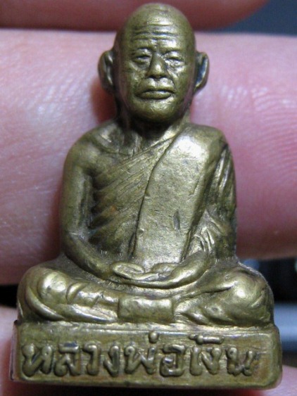 พระรูปหล่ออุดกริ่งหลวงพ่อเงิน วัดดอนฯ ปี2506 เนื้อทองเหลือง ออกวัดกกตาล จ.นครปฐม