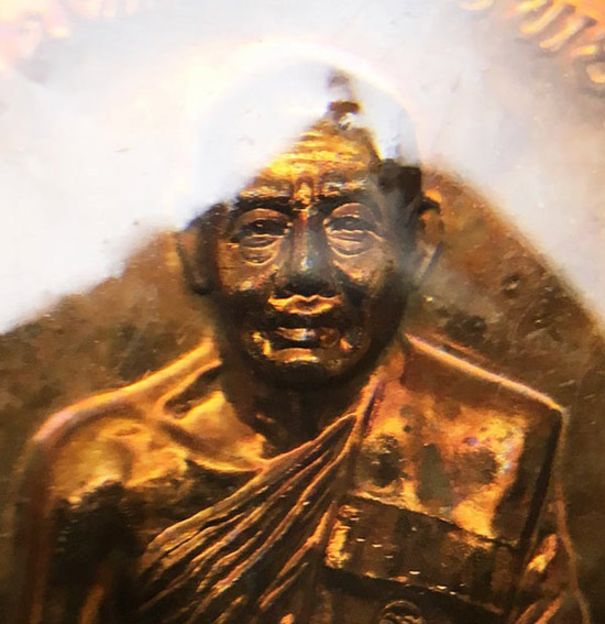 เหรียญ มหาโภคทรัพย์ หลวงพ่อสาคร วัดหนองกรับ (เนื้อชวนเลข๘๖๙)+กล่องเดิม