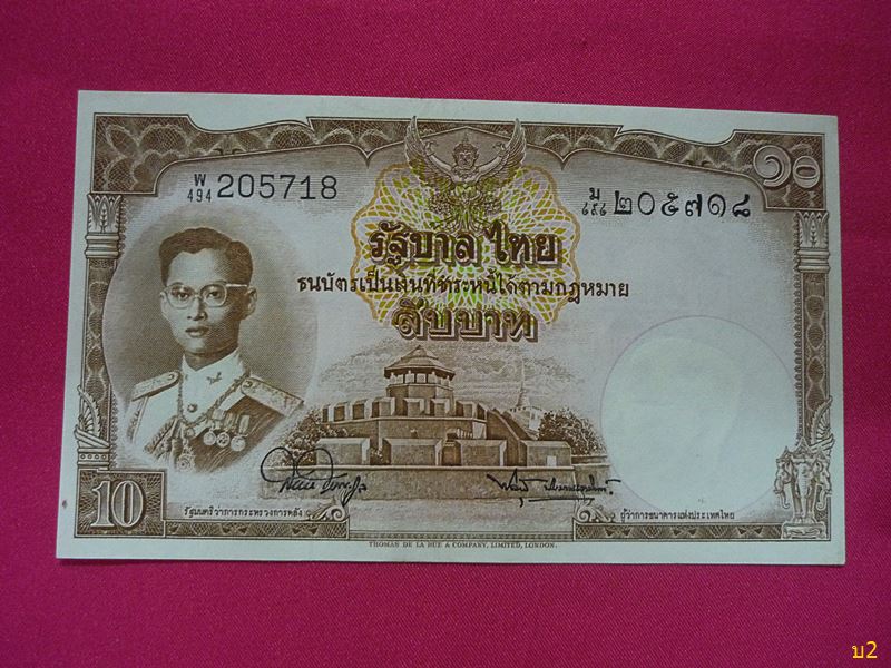 ธนบัตร10บาท ร.9(โทมัสแบบ9)ด้านหลังพระที่นั่ง หมวด W สวยไม่ผ่านการใช้ ใหม่เอี่ยม UNC ...../2