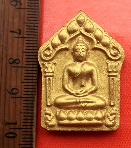เริ่ม 10 บาท กับ ขุนแผนหลวงพ่อคูณ วัดบ้านไร่ ..DA791