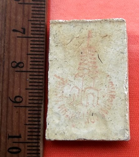 เริ่ม 10 บาท กับ พระผงสมเด็จ  ..DA792