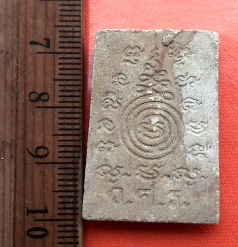 เริ่ม 10 บาท กับ พระผงสมเด็จ  ..DA793