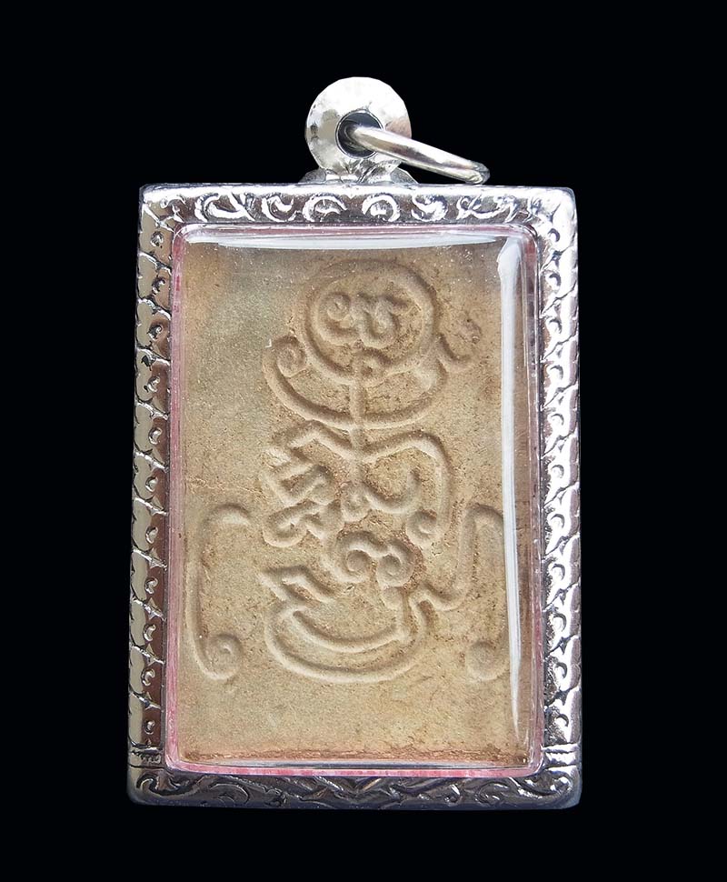 สมเด็จหลวงพ่อกวยหลังยันต์ นะโมพุทธายะ ปี2513 มีรานตามรูป พร้อมบัตร