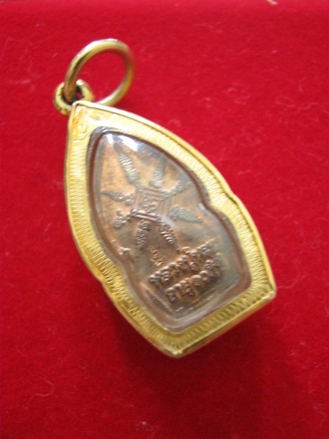 ปรกใบมะขาม หลวงปู่หมุน วัดบ้านจาน เลี่ยมทองพร้อมใช้