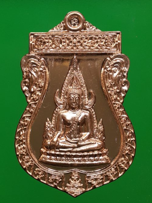 เหรียญเสมา พระพุทธชินราช-พระนารายณ์ทรงสุบรรณ เนื้อทองแดง วัตถุมงคล ชุดประวัติ ศาสตร์ รุ่นสมโภชพระพุท