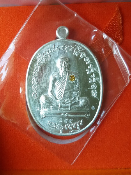 เหรียญเจริญพร ไตรมาส55 (ฟ้าผ่า) หลวงพ่อสาคร วัดหนองกรับ เนื้อเงิน+ฝาบาตร