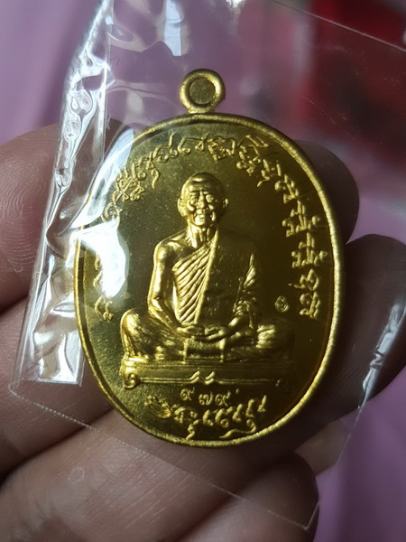 เหรียญเจริญพร ไตรมาส55 (ฟ้าผ่า) หลวงพ่อสาคร วัดหนองกรับ เนื้อเงิน+ฝาบาตร