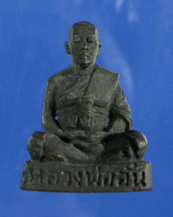 รูปหล่อ ล.พ.อั้น วัดพระญาติ อยุธยา