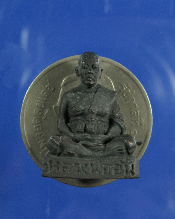 รูปหล่อ ล.พ.อั้น วัดพระญาติ อยุธยา