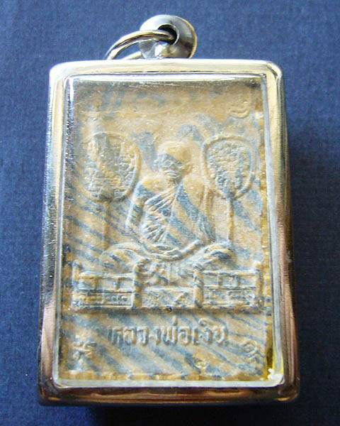 T4 พระผงลายเสือ หลวงพ่อเงิน วัดบางคลาน