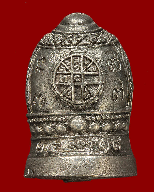 รูปหล่อระฆัง สมเด็จโต วัดบางขุนพรหม ปี ๒๕๑๙