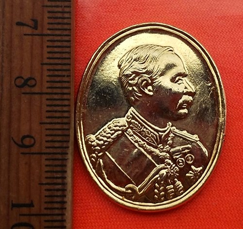 เริ่ม 10 บาท กับ เหรียญสมเด็จพระจุลจอมเกล้าเจ้าอยู่หัว ..DB13