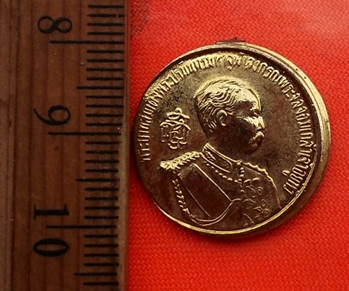 เริ่ม 10 บาท กับ เหรียญสมเด็จพระจุลจอมเกล้าเจ้าอยู่หัว..DB22