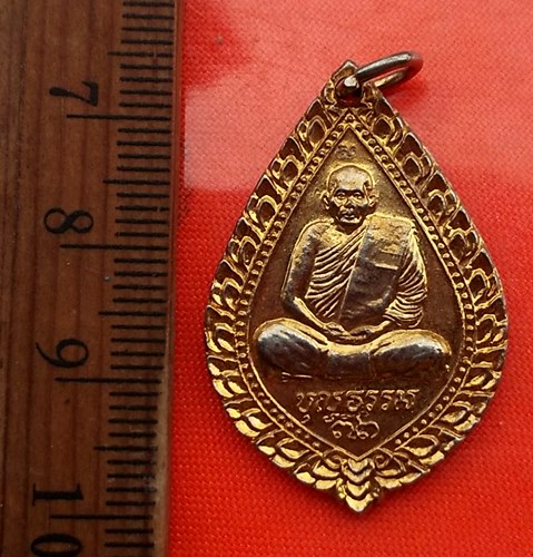 เริ่ม 10 บาท กับ เหรียญหลวงพ่อบุญธรรม วัดอินทาราม ธนบุรี ปี 2536....DB27
