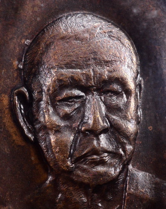 เหรียญรุ่นสุดท้ายเล็กหลวงพ่อเงิน วัดดอนยายหอม นครปฐม ปี2518