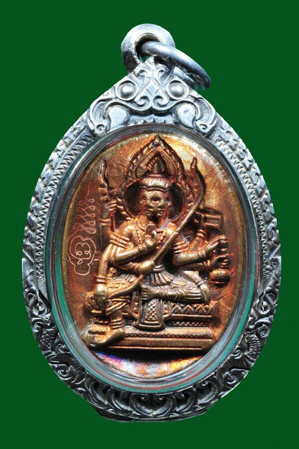 เหรียญหล่อโบราณท้าวมหาพรหมสุริยเทพ เนื้อนวะโลหะพิเศษแก่ทองคำ โค๊ตเลข 416 หลวงปู่กาหลง เขี้ยวแก้ว วัด