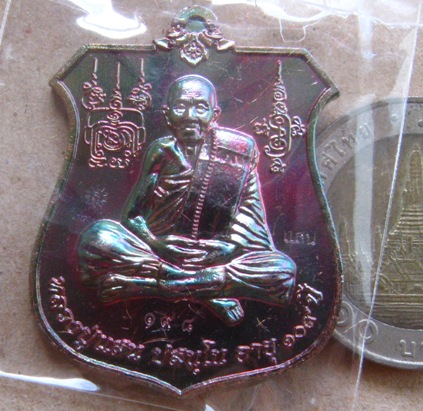 เหรียญนารายณ์ทรงครุฑ หลวงปู่แสน วัดบ้านหนองจิก ศรีสะเกษ ปี2559เลข198 เนื้อทองแดงผิวรุ้ง+กล่อง 