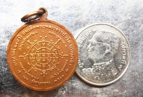 เหรียญ118ปีวัดระฆัง สวยๆครับ