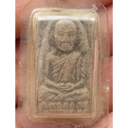 พระผงหลวงปู่ทวด เลี่ยมเก่าพร้อมใช้ 