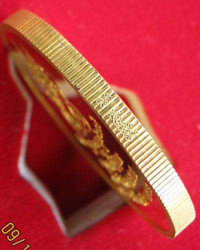 เหรียญหลวงพ่อโสธรปี๒๕๔๔ 