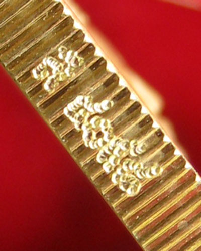 เหรียญหลวงพ่อโสธรปี๒๕๔๔ 