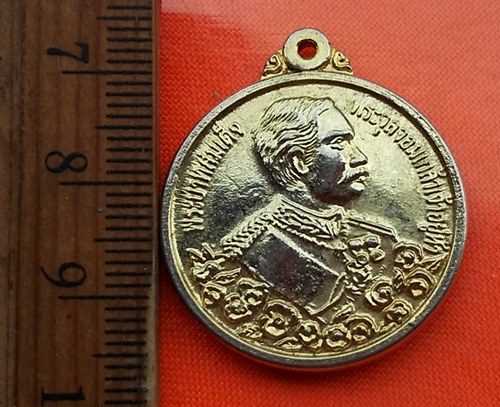 เริ่ม 10 บาท กับ เหรียญสมเด็จพระจุลจอมเกล้าเจ้าอยู่หัว ...DB54