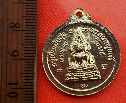 เริ่ม 10 บาท กับ เหรียญสมเด็จพระจุลจอมเกล้าเจ้าอยู่หัว ...DB54