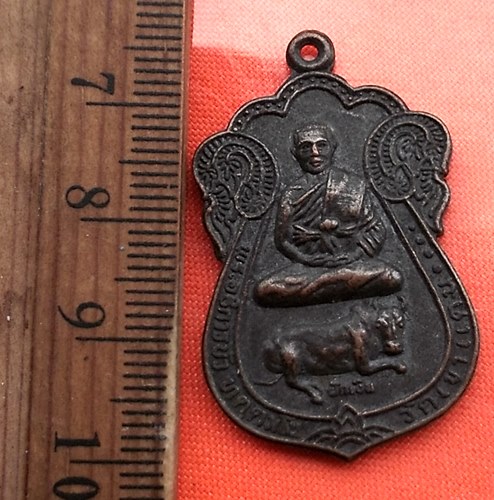 เริ่ม 10 บาท กับ  เหรียญหลวงพ่อบัว หรือ พระอธิการบัว วัดเขาแดน ราชบุรี ...DB57