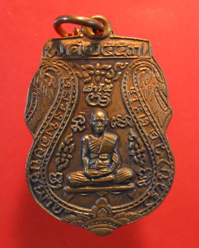 เหรียญหลวงพ่อรวย รุ่นเสาร์๕ บริบูรณ์ทรัพย์ แยกชุดกรรมการ เลขเบิ้ล สร้างน้อย หายาก 