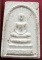 สมเด็จหลวงพ่อฮวด รุ่นสร้างโรงพยาบาลท่าตะโก ปี38 วัดหัวถนนใต้ จ.นครสวรรค์  D-210