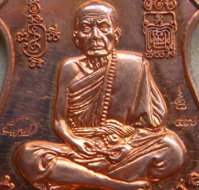  เหรียญพระนารายณ์ทรงครุฑ"พินัยกรรม๕๗"เนื้อทองแดงผิวไฟ หลวงปู่หมุน จ.ศรีสะเกษ ปี2557พร้อมกล่องเดิม 
