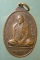 เหรียญหลวงพ่อแพ วัดพิกุลทอง ปี21 