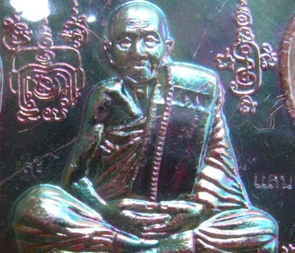เหรียญนารายณ์ทรงครุฑ หลวงปู่แสน วัดบ้านหนองจิก ศรีสะเกษ ปี2559เลข1362 เนื้อทองแดงผิวรุ้ง+กล่อง