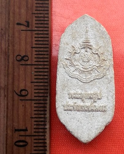 เริ่ม 10 บาท กับ พระผงพระพุทธรูปประจำพระชนมวาร  ...DB63