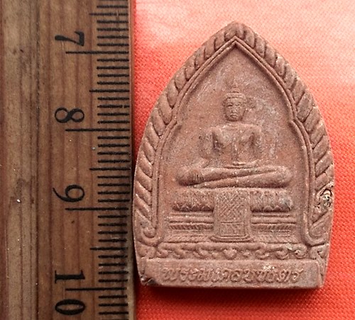 เริ่ม 10 บาท กับ พระผงพระมงคลบพิตร จ.อยุธยา  ...DB65