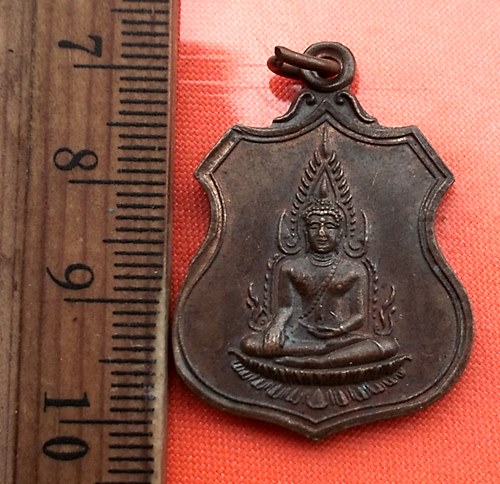 เริ่ม 10 บาท กับ เหรียญพระพุทธชินราช หลังหลวงพ่อคันธาราช วัดเกษมสุริยันนาจ อ.บางเลน จ.นครปฐม ..DB82