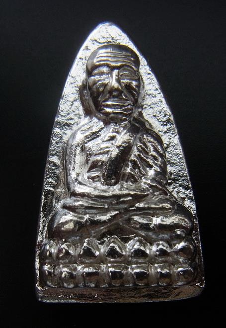 พิพิธภัณฑ์ ๕๘...หลังเตารีด เนื้อเงิน