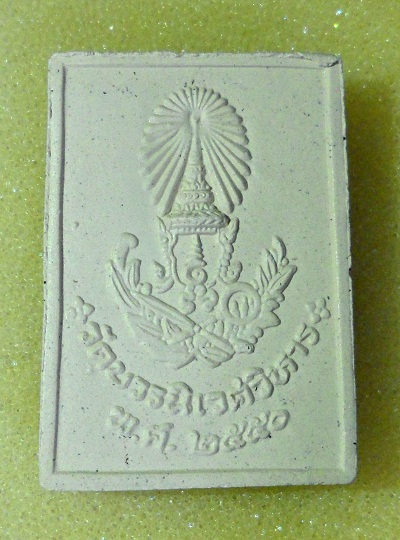 พระไพรีพินาศ วัดบวรนิเวศวิหาร ปี2550 เนื้อผง