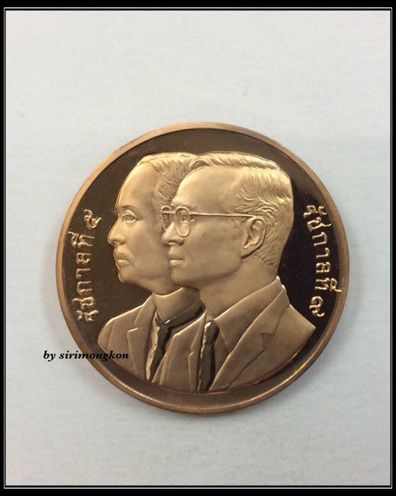 เหรียญเฉลิมพระเกียรติ รัชกาลที่5 และรัชกาลที่9 100ปี กรมชลประทาน ปี45 เนื้อทองแดง กล่องเดิม+ใบรับรอง