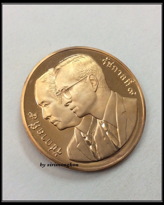 เหรียญเฉลิมพระเกียรติ รัชกาลที่5 และรัชกาลที่9 100ปี กรมชลประทาน ปี45 เนื้อทองแดง กล่องเดิม+ใบรับรอง