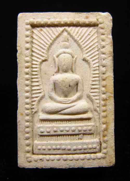 พระสมเด็จแหวกม่านเนื้้อผงพุทธคุณ พิมพ์เล็ก ผสมผงมวลสาร 350 คณาจารย์ ออกวัดซับลำไย ปี 2542